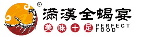 满汉全蝎官网_以全蝎为主题食材的美食品牌